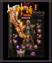 天龙八部私服外挂修改呼出键
