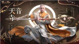 手游私服天龙八部网站